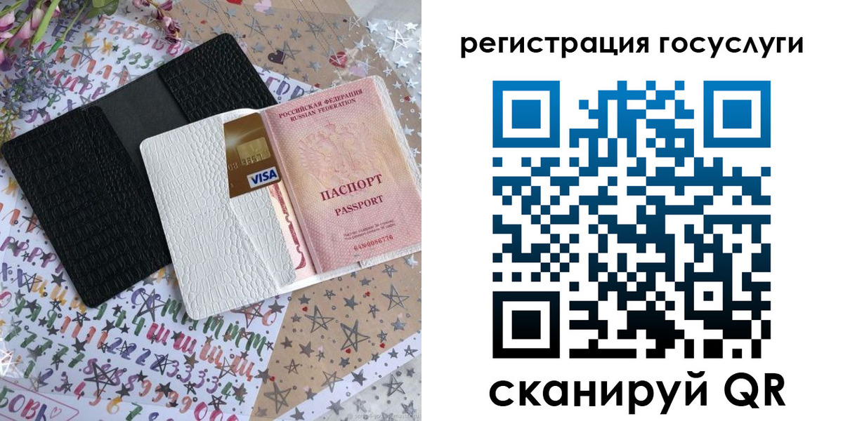 пропишу в квартире в Орловской области