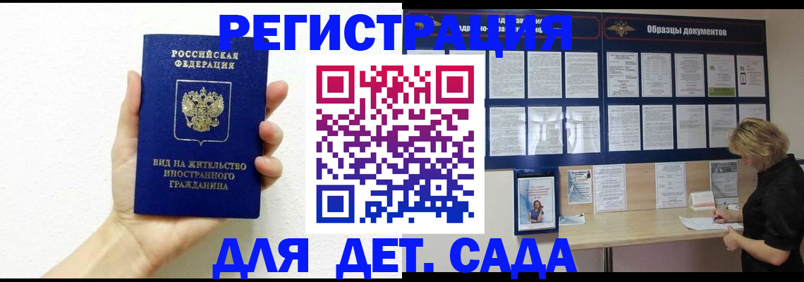 пропишу в квартире в Орловской области